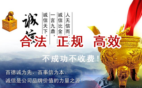 曲江追债公司