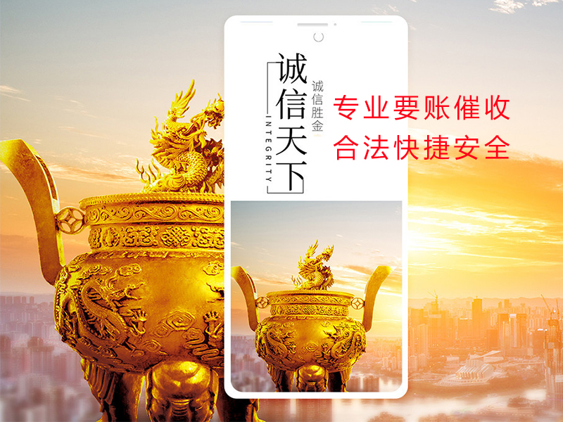 曲江清欠公司
